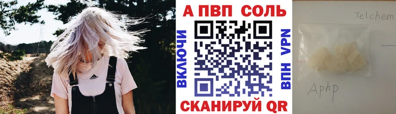 A-PVP кристаллы  цены   Лахденпохья 