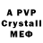 Amphetamine VHQ Vitalij Aleshchik