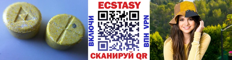 гидра   Лахденпохья  Экстази VHQ  магазин  наркотиков 