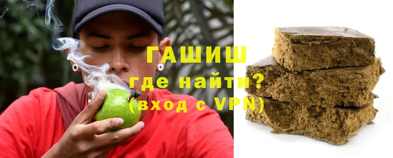 ГАШИШ Изолятор  Лахденпохья 