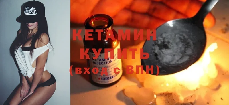 Кетамин ketamine Лахденпохья