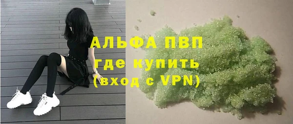 мефедрон Алексин