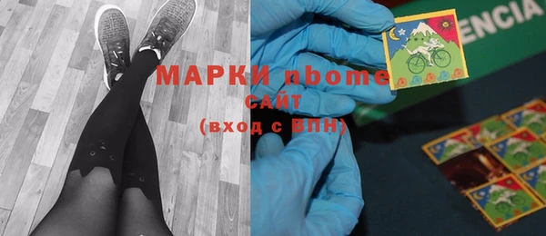 дурь Саяногорск