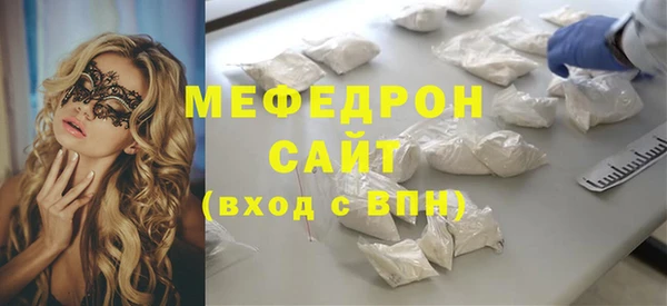 мефедрон Алексин