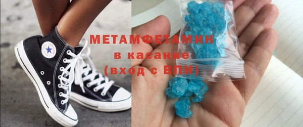 мефедрон Алексин