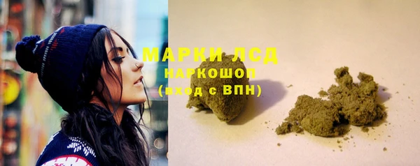 мефедрон Алексин