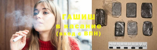 мефедрон Алексин