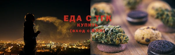 мефедрон Алексин