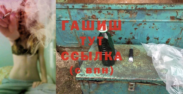 герыч Алексеевка