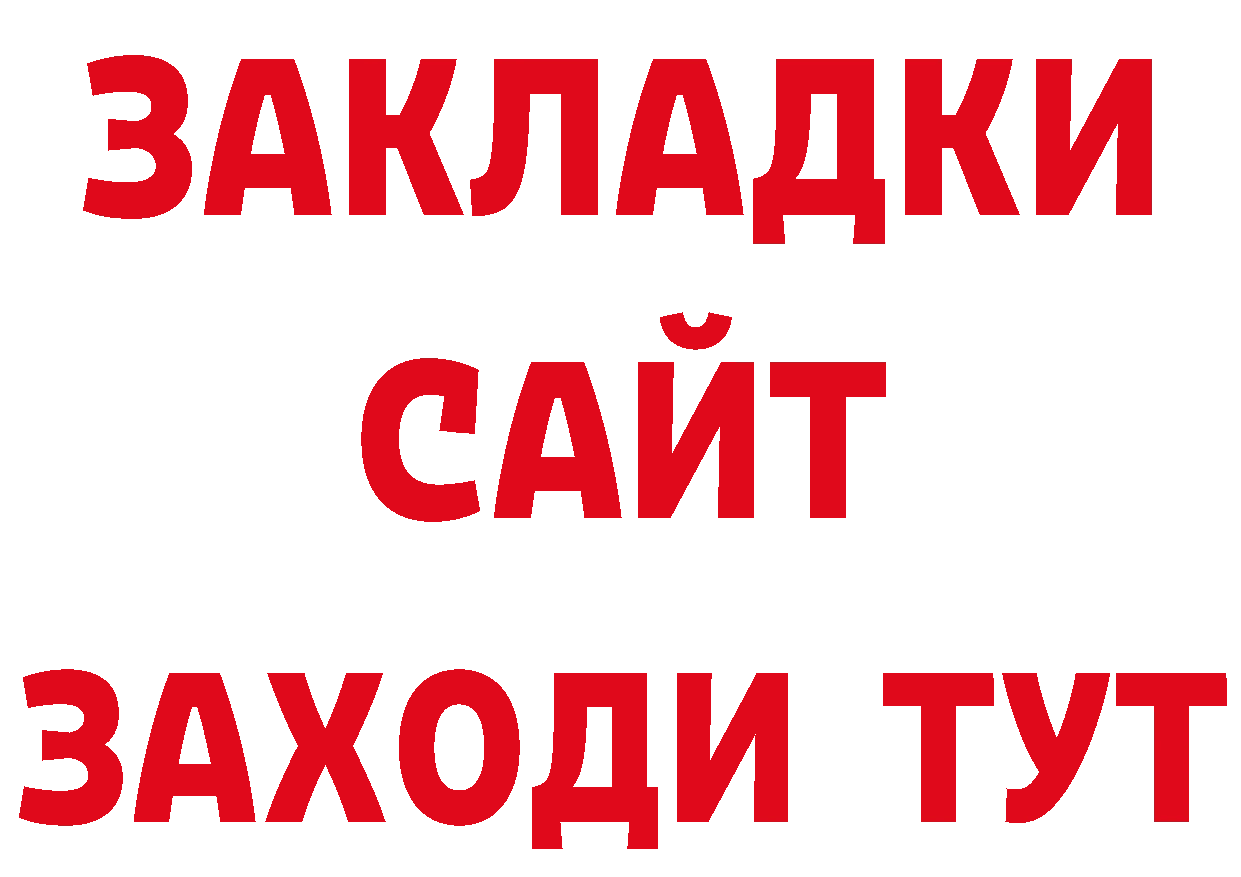 ГЕРОИН хмурый вход сайты даркнета кракен Лахденпохья