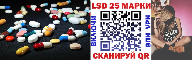 LSD-25 экстази кислота купить наркотики сайты Лахденпохья