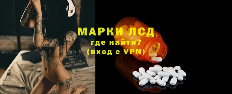 наркотики  Лахденпохья  Лсд 25 экстази ecstasy 