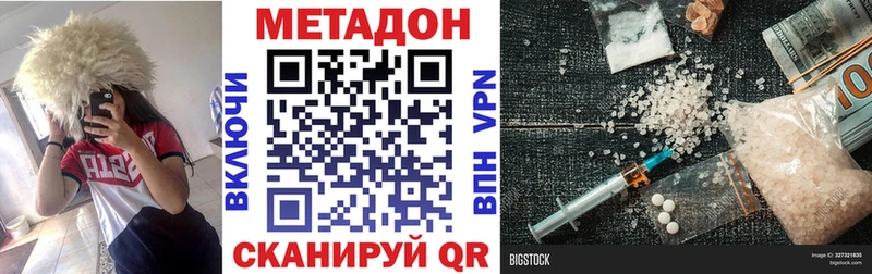 МЕТАДОН белоснежный  KRAKEN   Лахденпохья 
