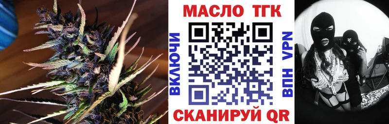 Дистиллят ТГК гашишное масло  цены наркотик  omg ССЫЛКА  Лахденпохья 
